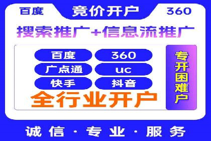 成功案例：专业SEM托管助力电商销售额翻倍